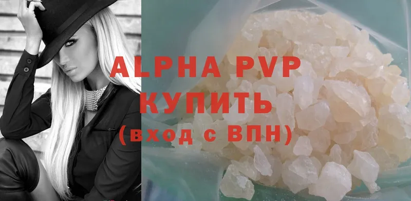 A PVP Соль  Зарайск 