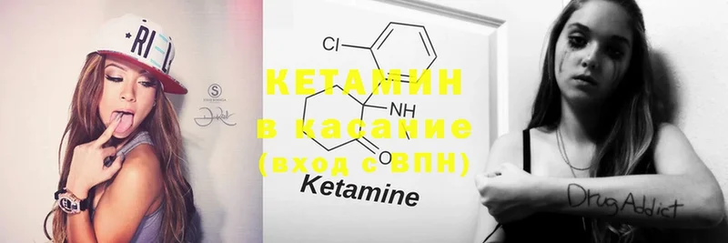 нарко площадка как зайти  ссылка на мегу как войти  Зарайск  Кетамин ketamine 