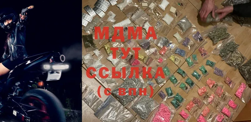 МДМА crystal  shop формула  Зарайск  kraken как войти 